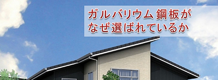 おすすめのリフォーム